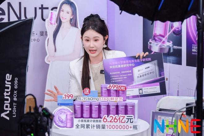 健康营养行业年终决胜局 NHNE健康营养展今日于南京盛大开幕(图7)