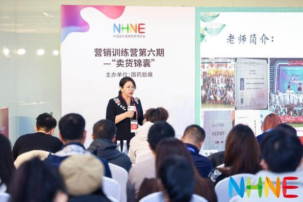 健康营养行业年终决胜局 NHNE健康营养展今日于南京盛大开幕(图5)