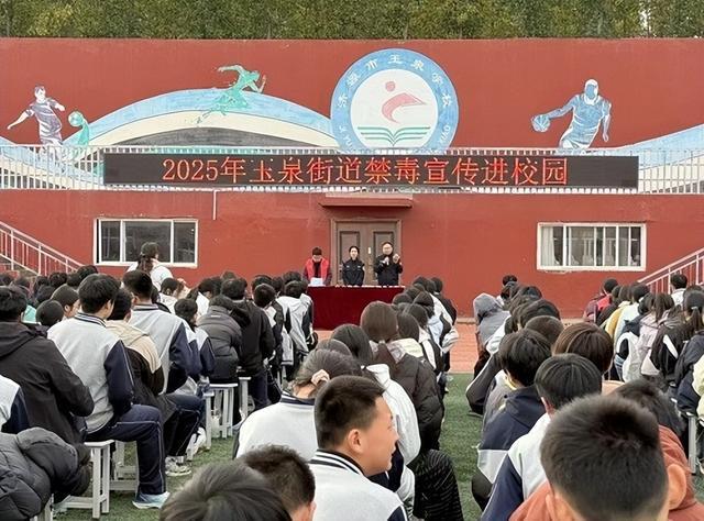济源：禁毒宣传进校园 撑起青春“守护伞”