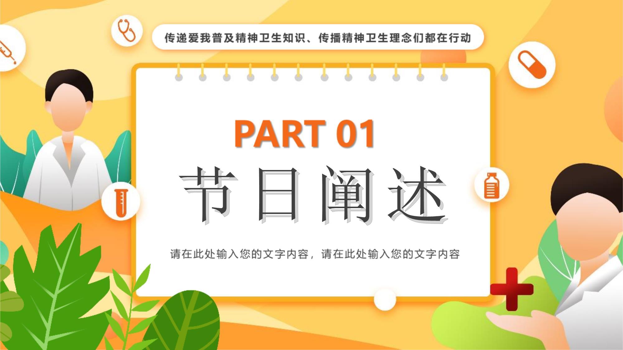 全球科研城市Top10中国首次占据一半以上席位