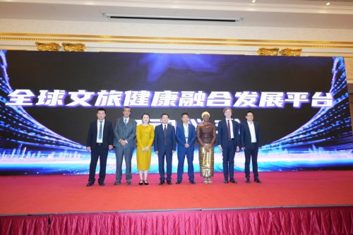 全球文旅健康融合发展平台于东方之约上海共识之夜隆重启航：崔勇主任引领产业融合新纪元