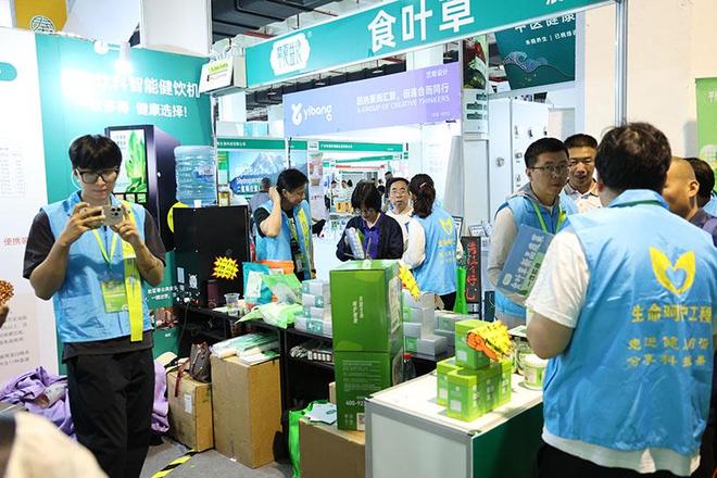 第35届北京大健康展2026年举办亮点抢先看(图2)