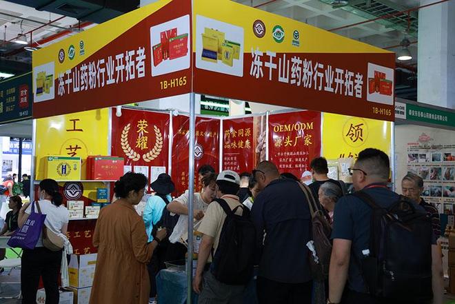 2026健康产业大会与世博威健博会4月在北京举行