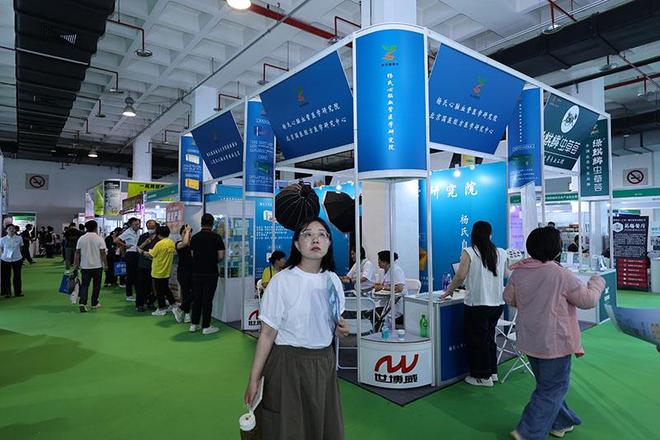 2026健康产业大会与世博威健博会4月在北京举行(图3)