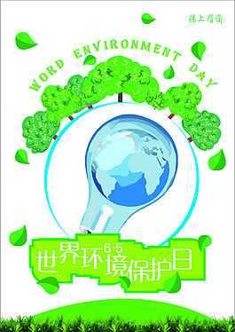 我国两项成果入选COP30全球健康行动案例