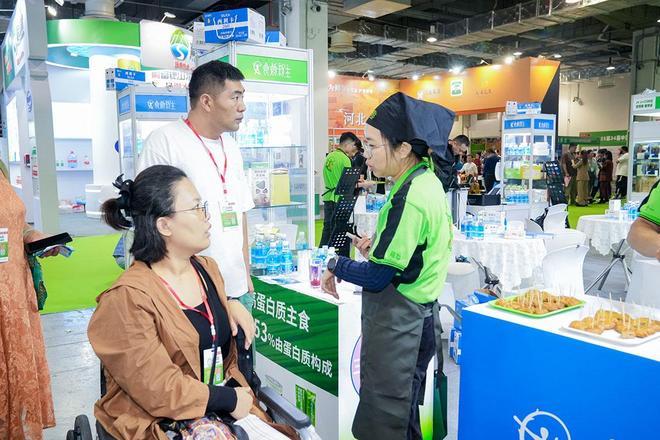 2026世界健康产业展览会-北京健康展（CIHIE健博会）