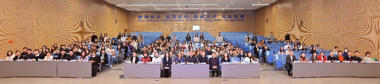 2025中国翻译协会医学语言服务专业委员会年会在创新港举办