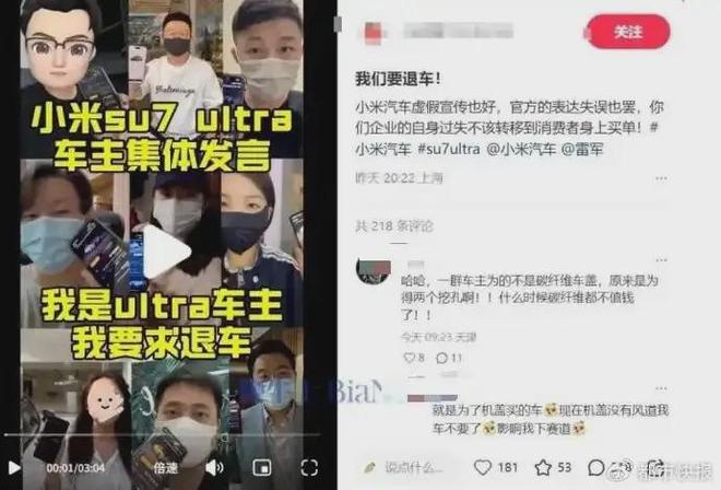 新华社点名雷军天塌了(图4)