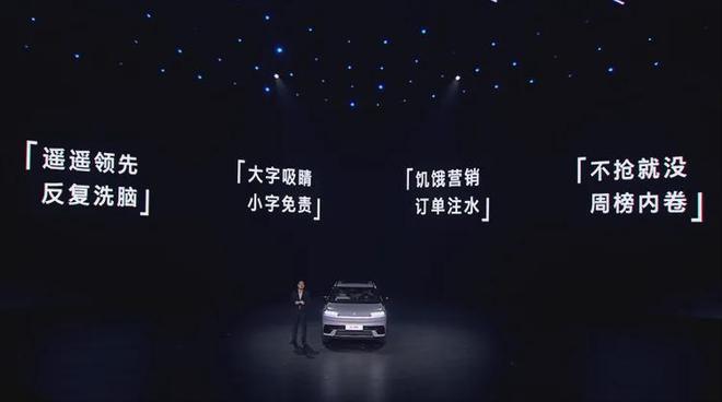 新华社点名雷军天塌了(图6)