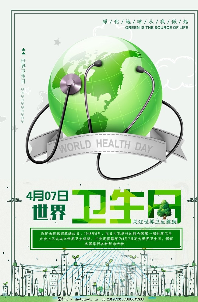 2025江苏苏州市国家公务员考试职位表