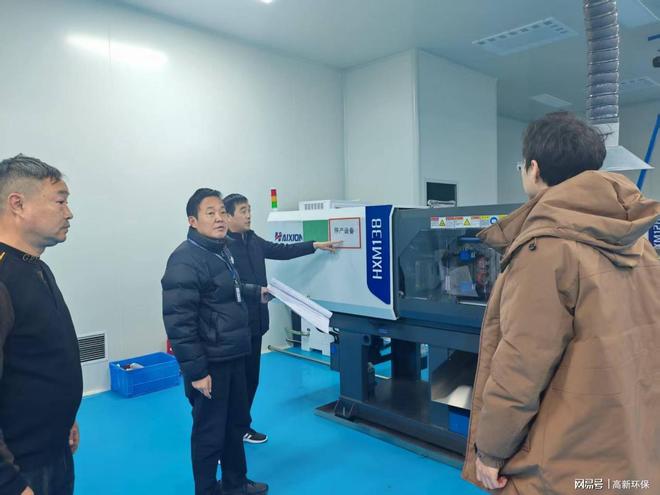 加压奋进׀咸阳市生态环境局高新分局冲刺空气质量改善进位目标(图2)