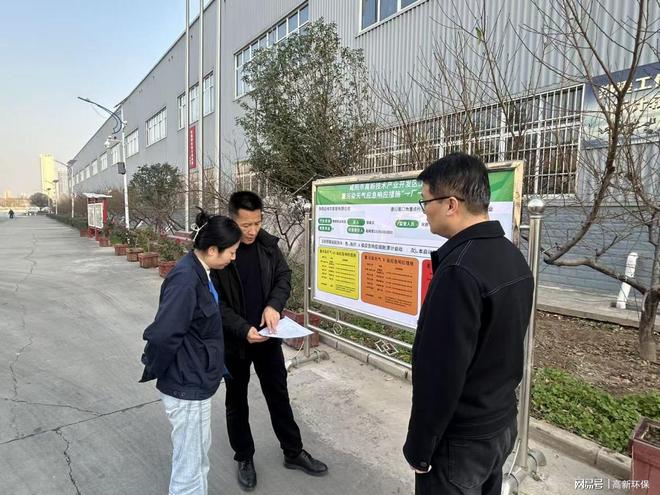 加压奋进׀咸阳市生态环境局高新分局冲刺空气质量改善进位目标(图3)