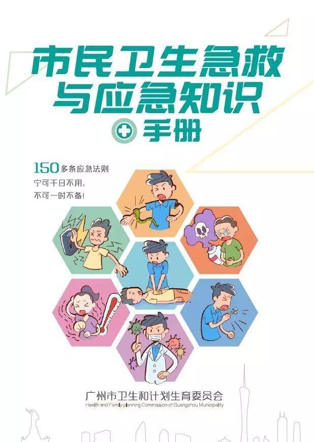 2025年12月15日（农历十月廿六）：多元节日与传统习俗的交汇日