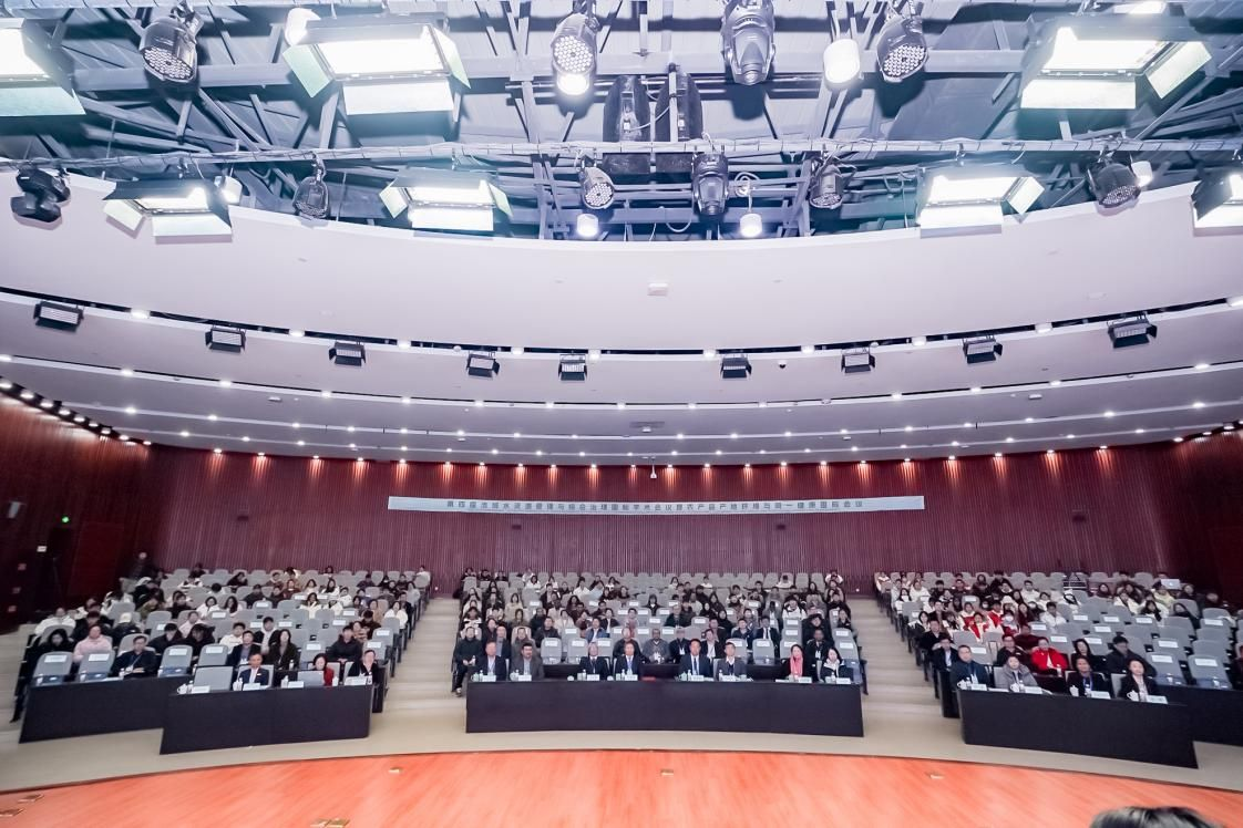 第四届流域水资源管理与综合治理国际学术会议暨农产品产地环境与同一健康国际会议在宁波大学举行