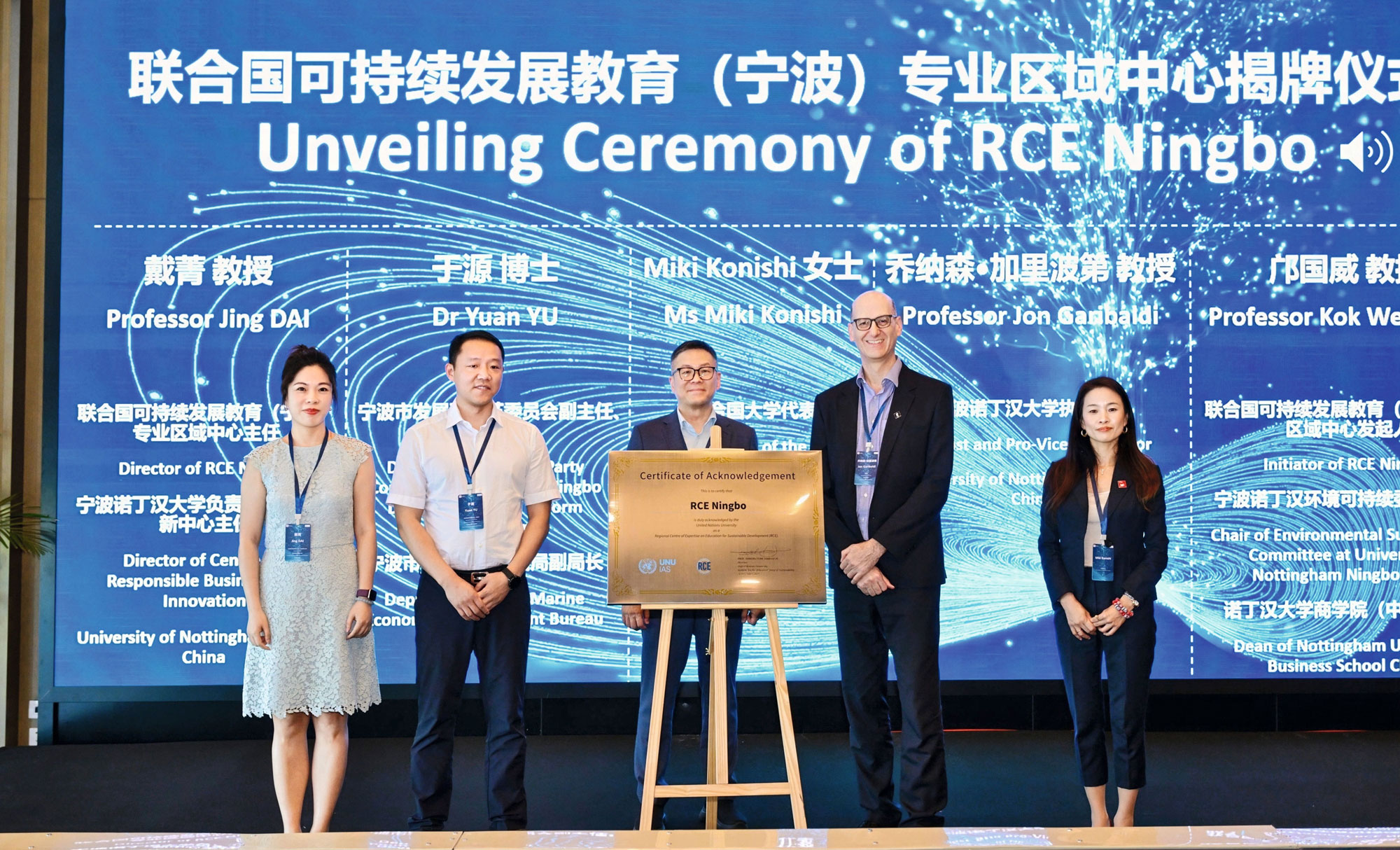 扎根本土联通全球：高校参与全球治理的中国实践