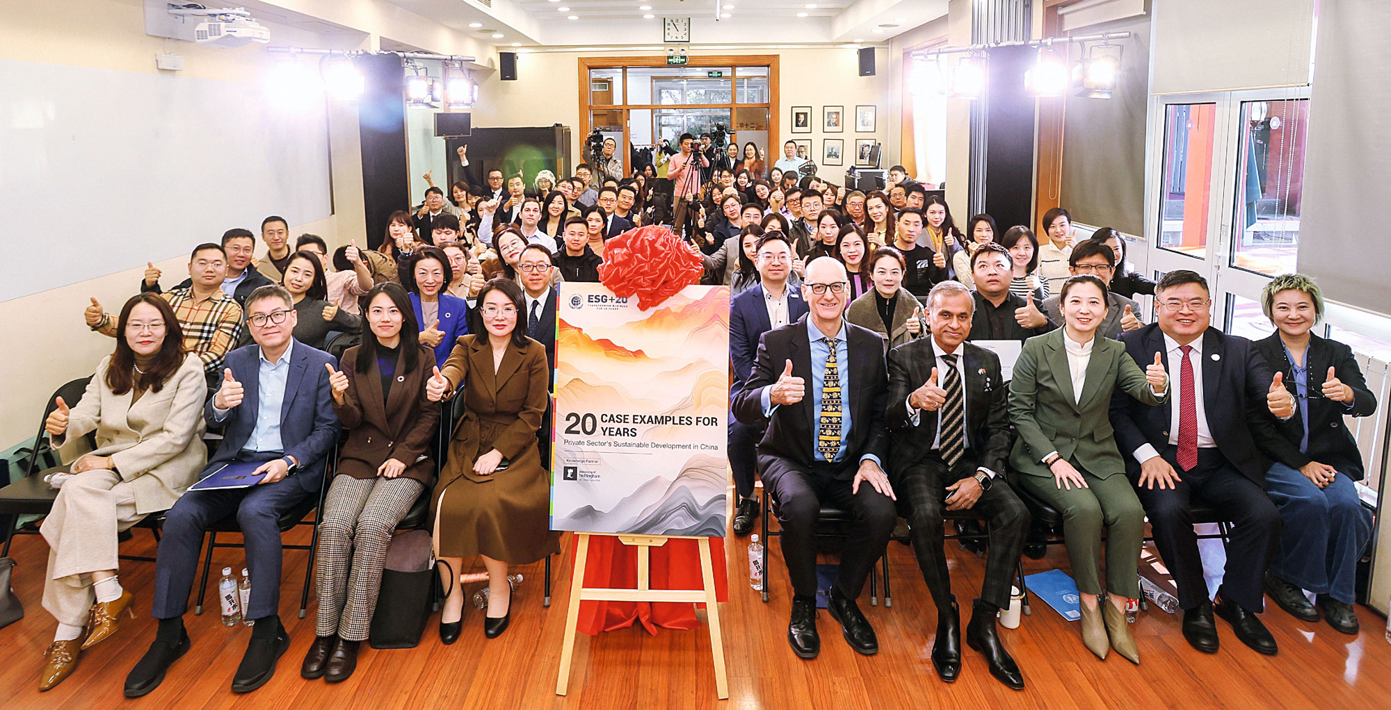 扎根本土联通全球：高校参与全球治理的中国实践(图2)