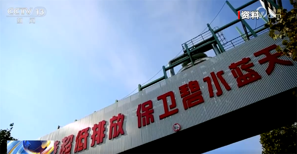 PM25等排放限值进一步“收严”！千方百计打好“蓝天保卫战”(图3)