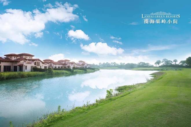 上海崇明揽海果岭小院 (售楼处) 电话 - 销售中心 - 环境户型价格地址楼盘详情配套揽海果岭小院售楼处电话交房时间配套(图4)