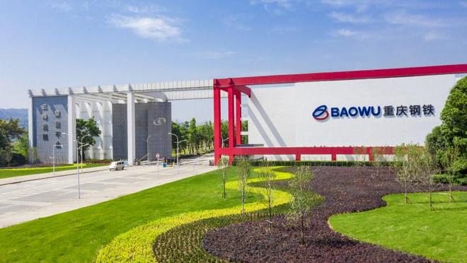 “渝”见大江奔绿｜绿色钢厂的“加减法” 算出减污降碳“生态账”