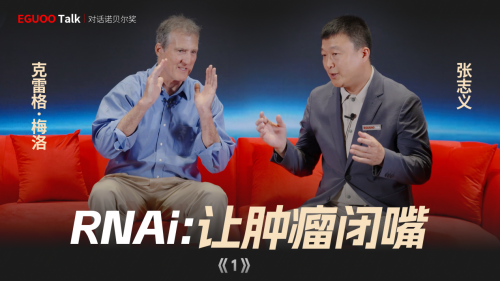 诺贝尔奖科学家领航！EGUOO以研发驱动精准营养打造全域健康系统(图4)