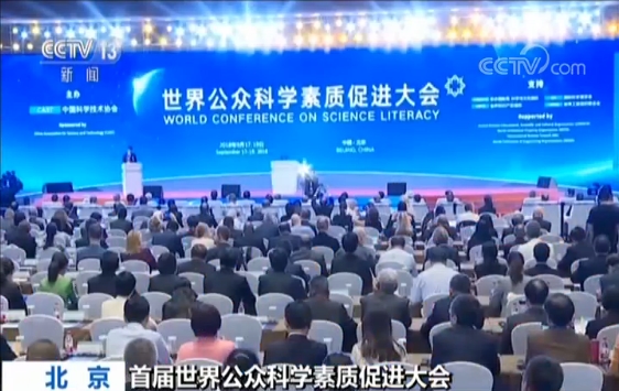 第八届上海国际脑健康论坛召开 正式启用“脑科学与人工智能”