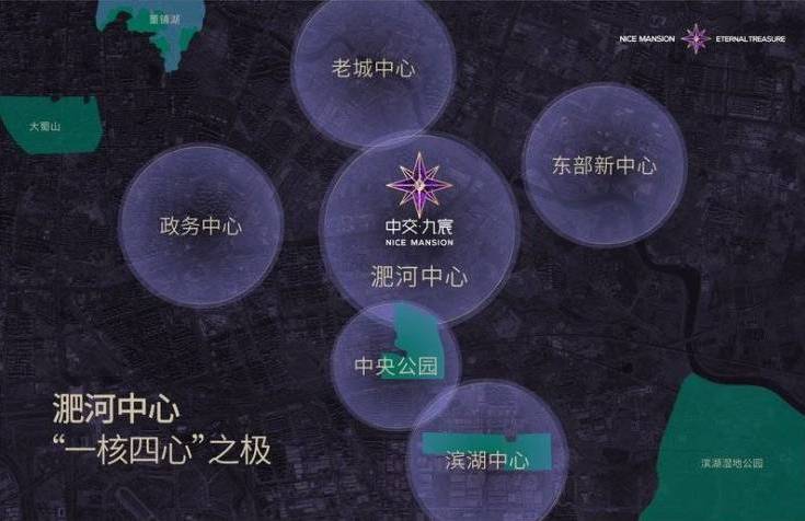 合肥中交九宸【合肥楼盘排行榜前十名新楼盘】(图4)