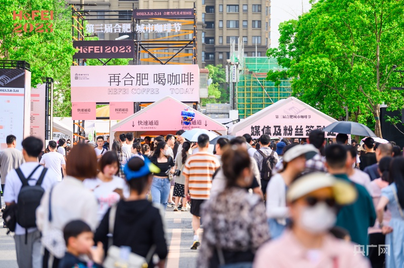 高质量发展看中国丨安徽第一城区的“多维突围”(图3)