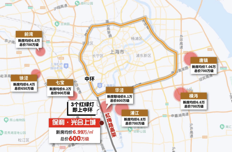 保利光合上城 (售楼处) 首页 - 保利光合上城销售中心 - 环境户型价格地址楼盘详情配套电话交房时间配套电话交房时间(图7)