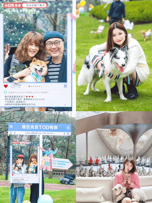 保利光合上城 (售楼处) 首页 - 保利光合上城销售中心 - 环境户型价格地址楼盘详情配套电话交房时间配套电话交房时间(图10)