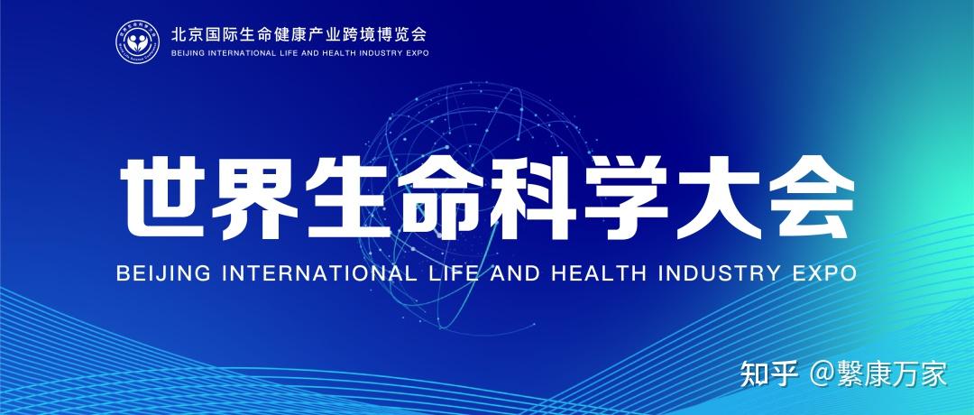 新刊《生命科学的进步》：生命科学的高光时刻