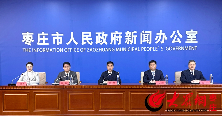 回望“十四五”数说新枣庄 枣庄生态蝶变背后的5大关键成果 连续4年考核全优