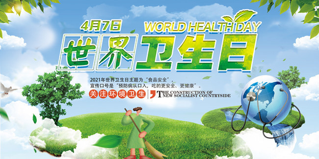 第34届广州国际大健康产业博览会6月4-6日于广交会展馆隆重开幕