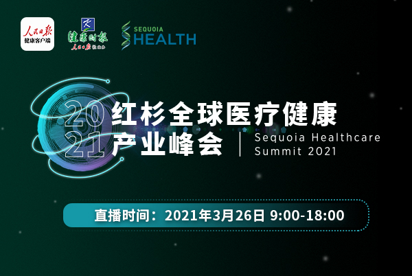 【每日一学】学习贯彻党的二十届四中全会精神 加快建设健康中国