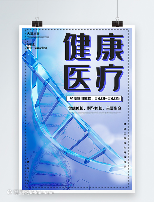 自然会议注册开放 面向生命健康的柔性电子
