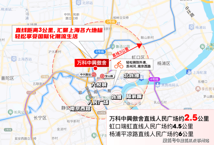 万科中兴傲舍官方首页网站-万科中兴傲舍售楼处电话-上海最新楼盘详情-交房时间-地址-户型图-小区环境-楼盘详情-交房时间-周边配套-售楼处电话(图3)