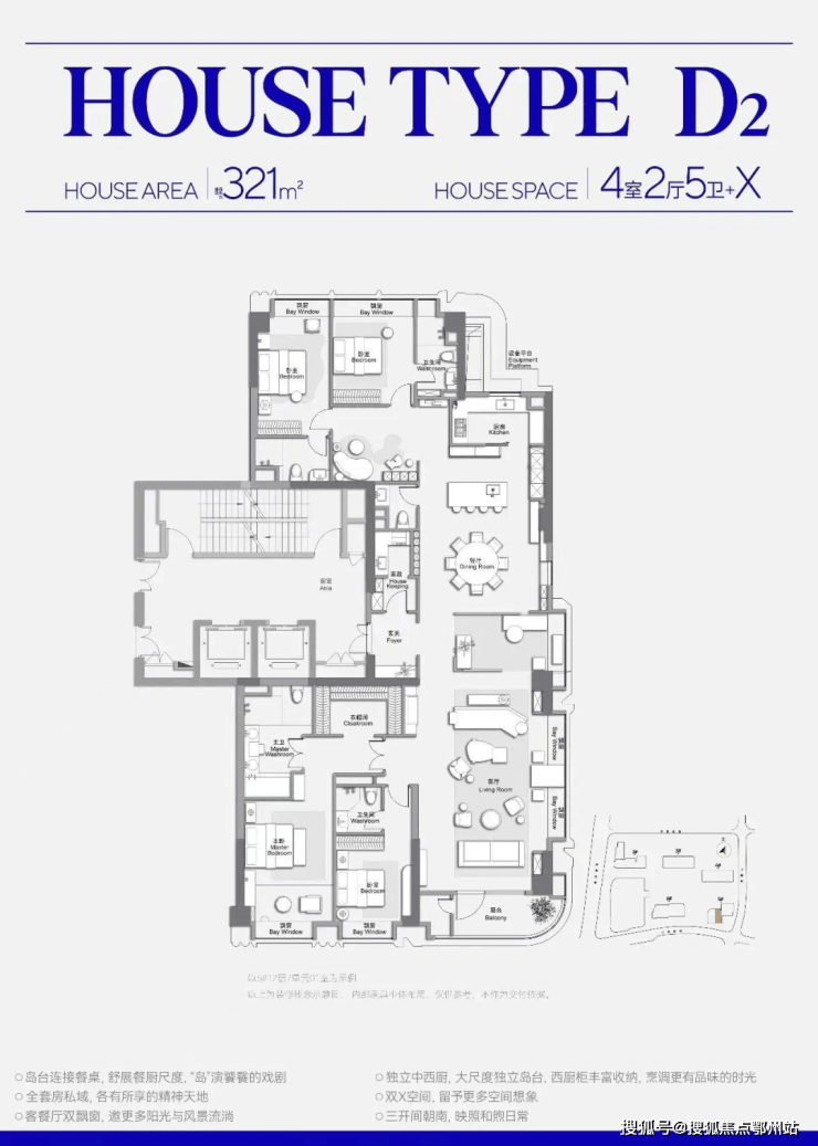万科中兴傲舍官方首页网站-万科中兴傲舍售楼处电话-上海最新楼盘详情-交房时间-地址-户型图-小区环境-楼盘详情-交房时间-周边配套-售楼处电话(图11)