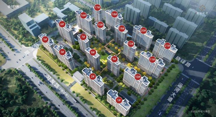 城建星启时代-城建星启时代官方售楼部电话号码(图2)