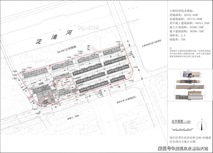 海印华庭官方首页网站-海印华庭售楼处电话-上海最新楼盘详情-交房时间-地址-户型图-小区环境-楼盘详情-交房时间-周边配套-售楼处电话(图13)