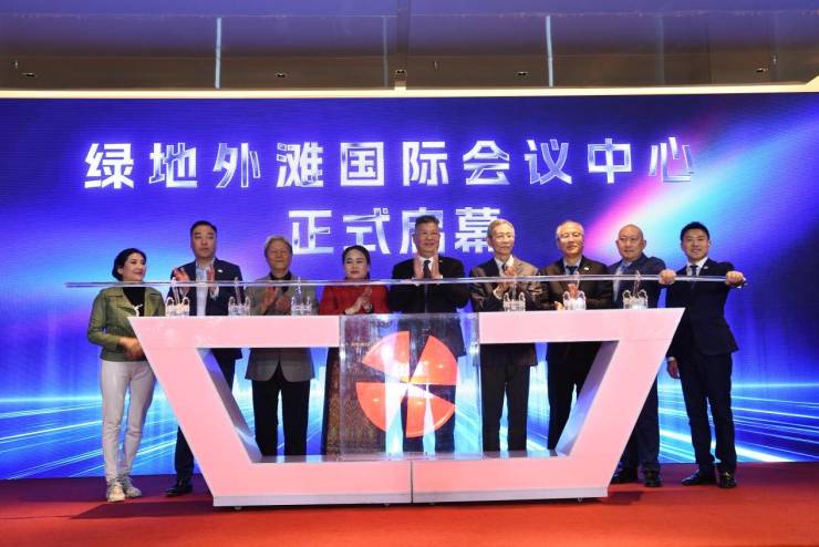 世界女博会(中国区)永久会址落地上海 暨绿地外滩国际会议中心启幕(图2)