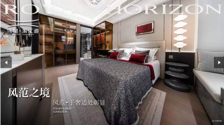 包河新房-合肥新楼盘-合肥搜狐网(图4)