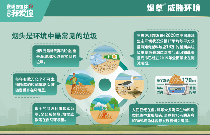 【论坛】李后强：中国文旅高质量发展的“海花沟”答案