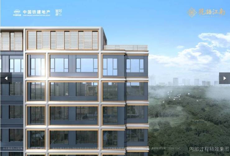 合肥中国铁建花语江南项目电话号码-丨学区(图3)