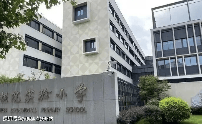 上海静安【宁嘉馨苑】官网首页 - 宁嘉馨苑销售中心 - 环境户型价格地址楼盘详情配套电话交房时间配套电话交房时间(图7)