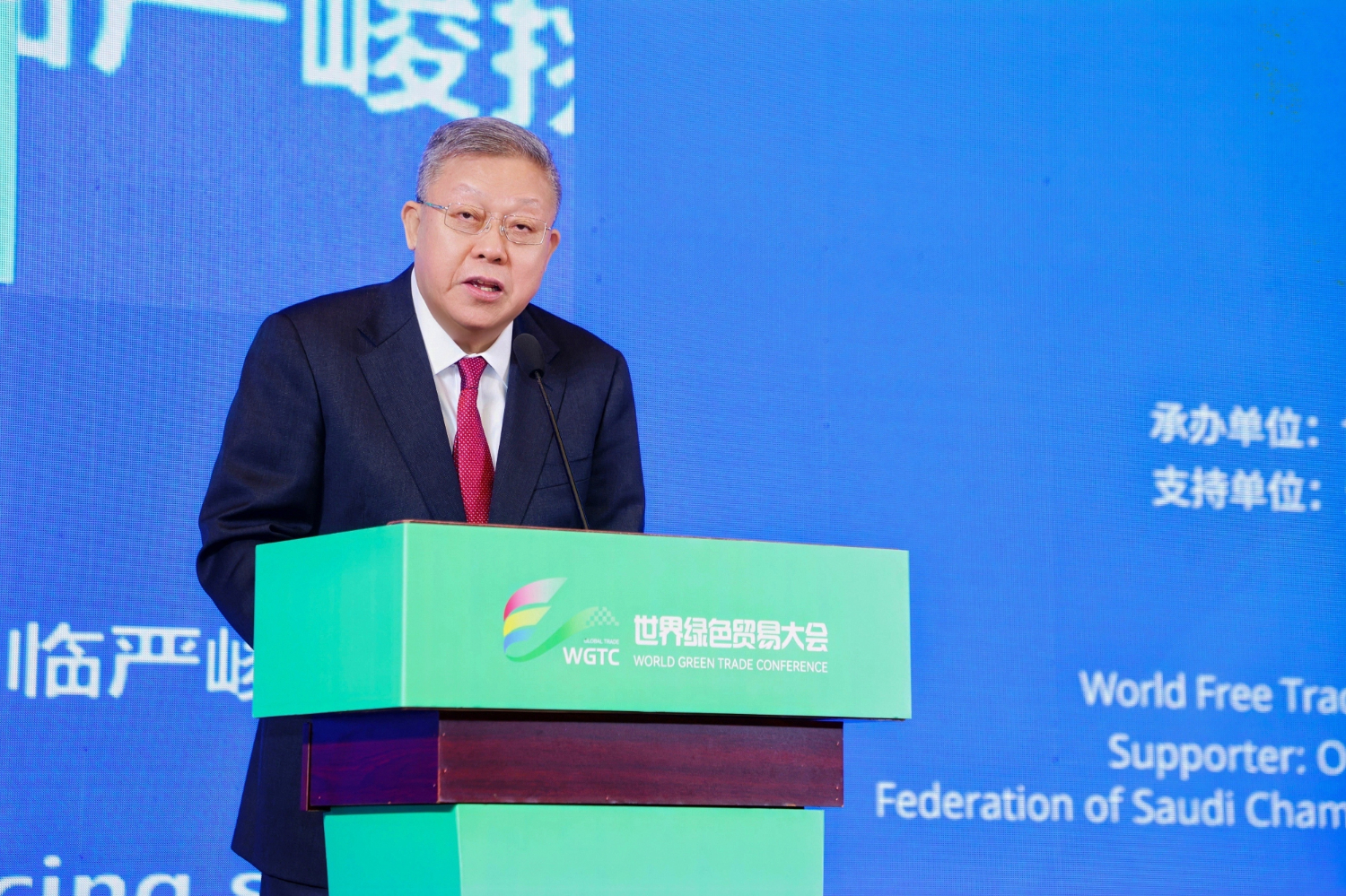 世界绿色贸易大会推动绿色贸易健康发展(图2)
