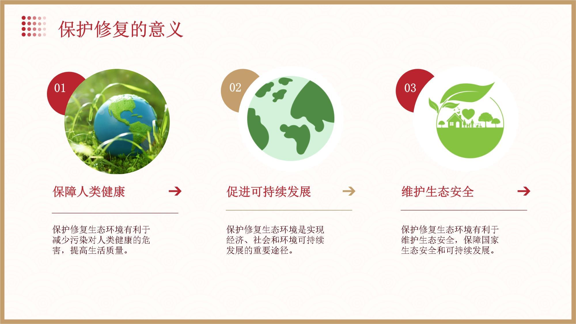 以脱贫攻坚创新成果促农业农村现代化