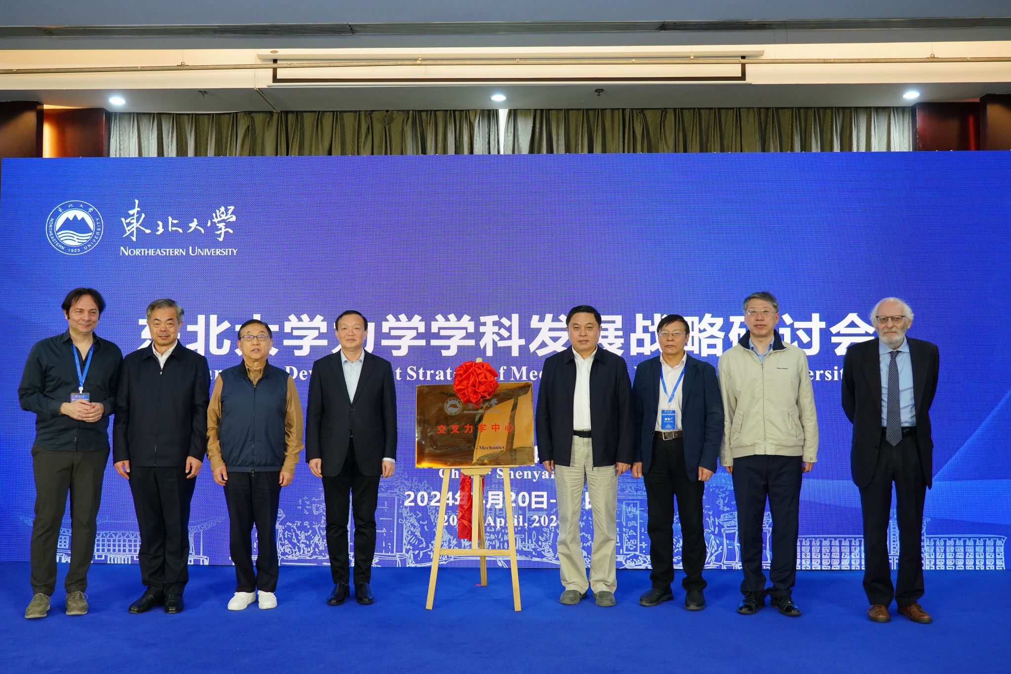 【学习贯彻党的二十届四中全会精神】以交叉融合为径向国家需求而行高质量构建一流学科生态新范式(图3)