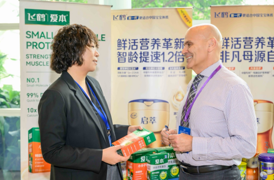 飞鹤斩获2026功能食品健康峰会10项大奖 全生命周期功能营养布局获国际认可(图4)