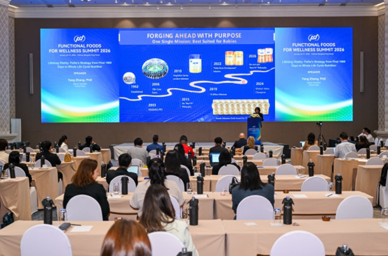 飞鹤斩获2026功能食品健康峰会10项大奖 全生命周期功能营养布局获国际认可(图5)