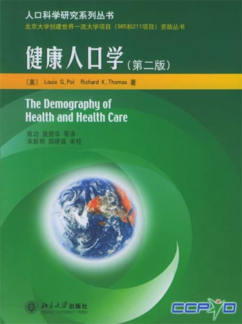 木头姐年度重磅报告：五大平台融合引爆全球经济的“大加速”时代