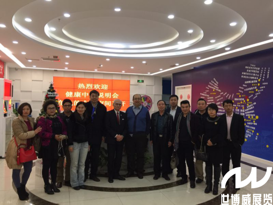 “健康+创客”新模式健康产业与创客建立战略合作